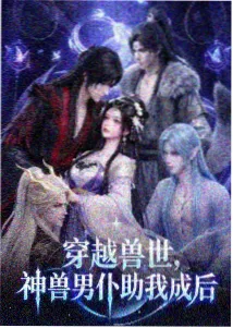 傲娇系列第6集 误会解开的那天下午